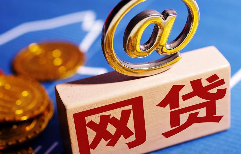 不看资料就能放款？网络口子的真相和风险你知道吗！