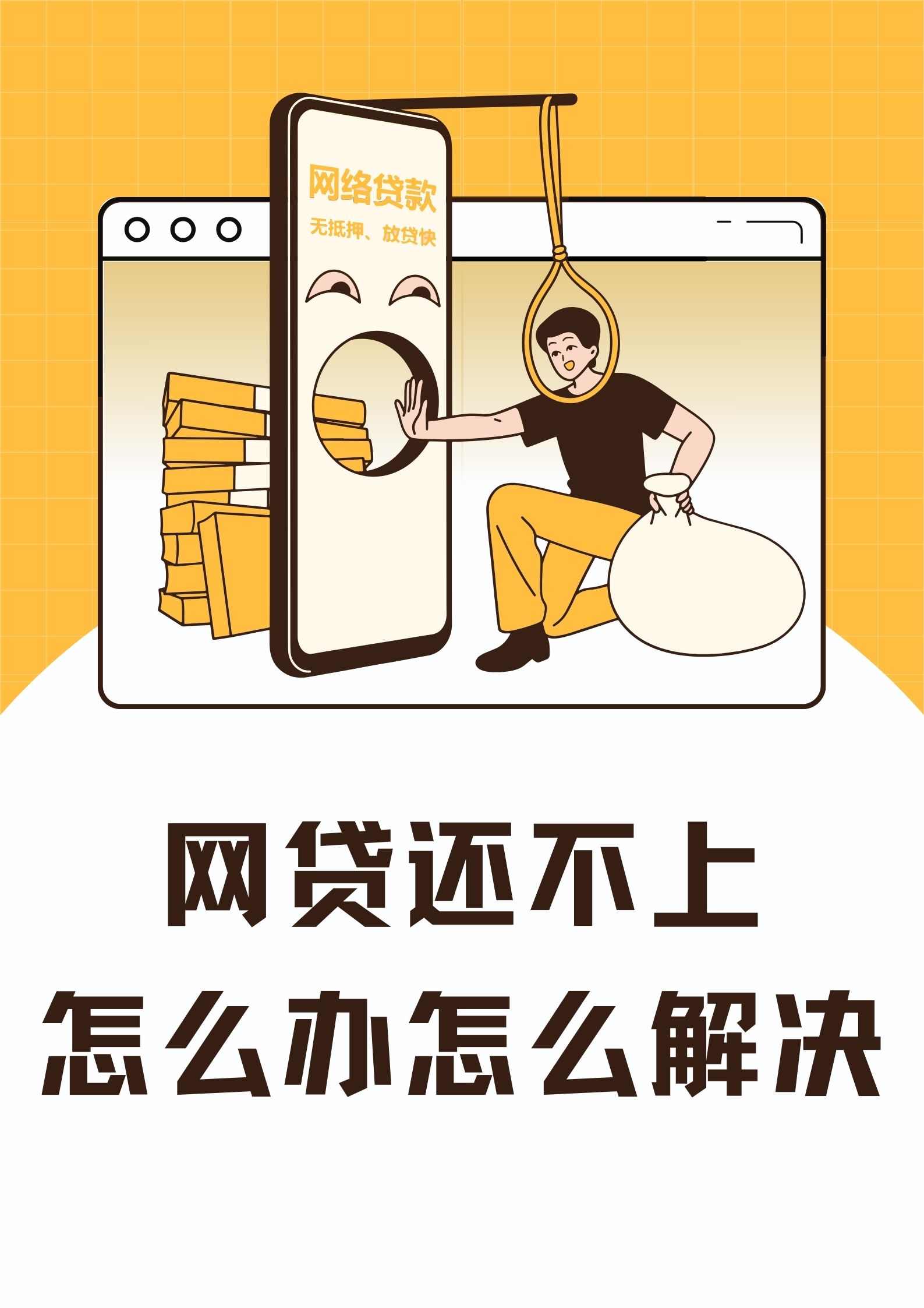 建行分期通60期划算吗？手把手教你申请攻略，这些细节要注意！