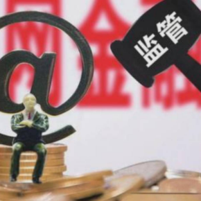 急用钱哪里能不看征信负债借钱？必看攻略