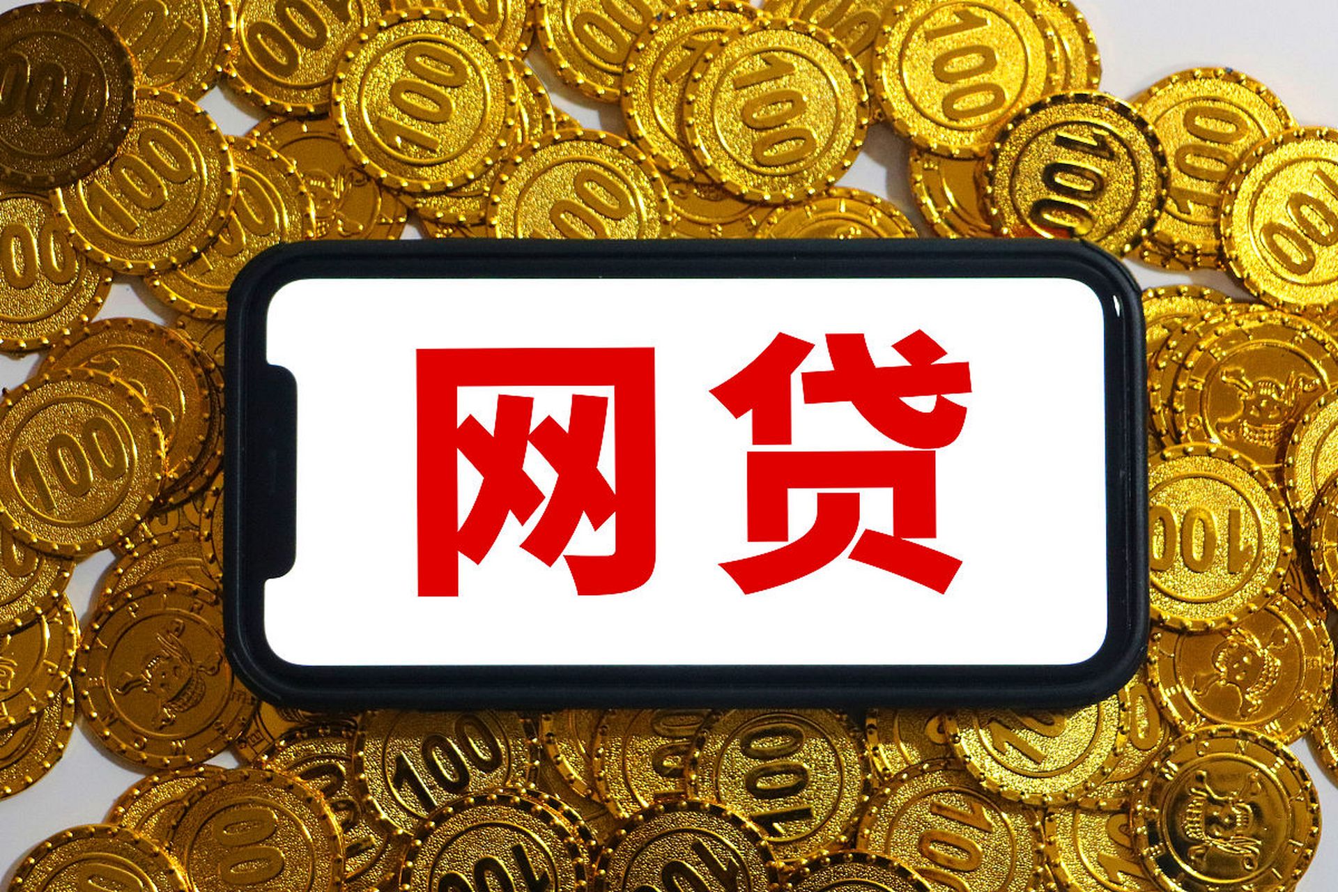 中介金融公司借款口子怎么选？这3招教你避坑！