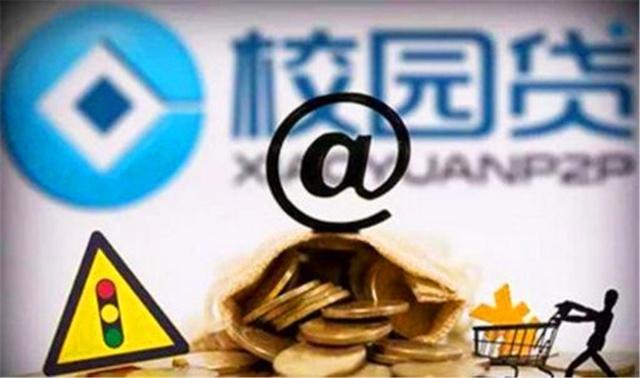 蚂蚁花呗逾期还款会上征信吗？这几点影响必须知道！