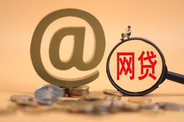 2026年最新怎么借钱到微信零利息，整合5个征信花居然都下款的口子