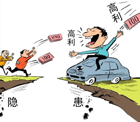 2026年热门500借钱什么，盘点五个征信花了能网贷的app