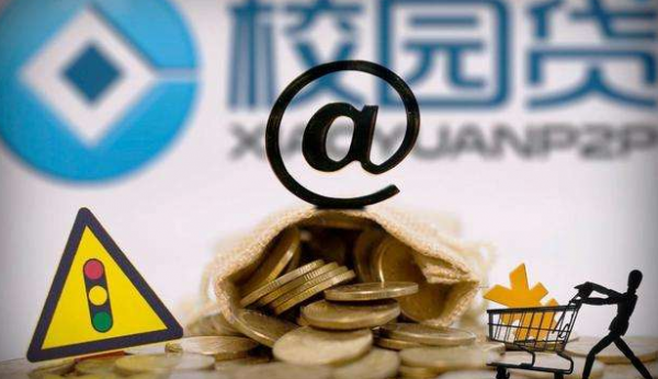 借贷宝逾期三天是真是假？亲身经历告诉你真相！