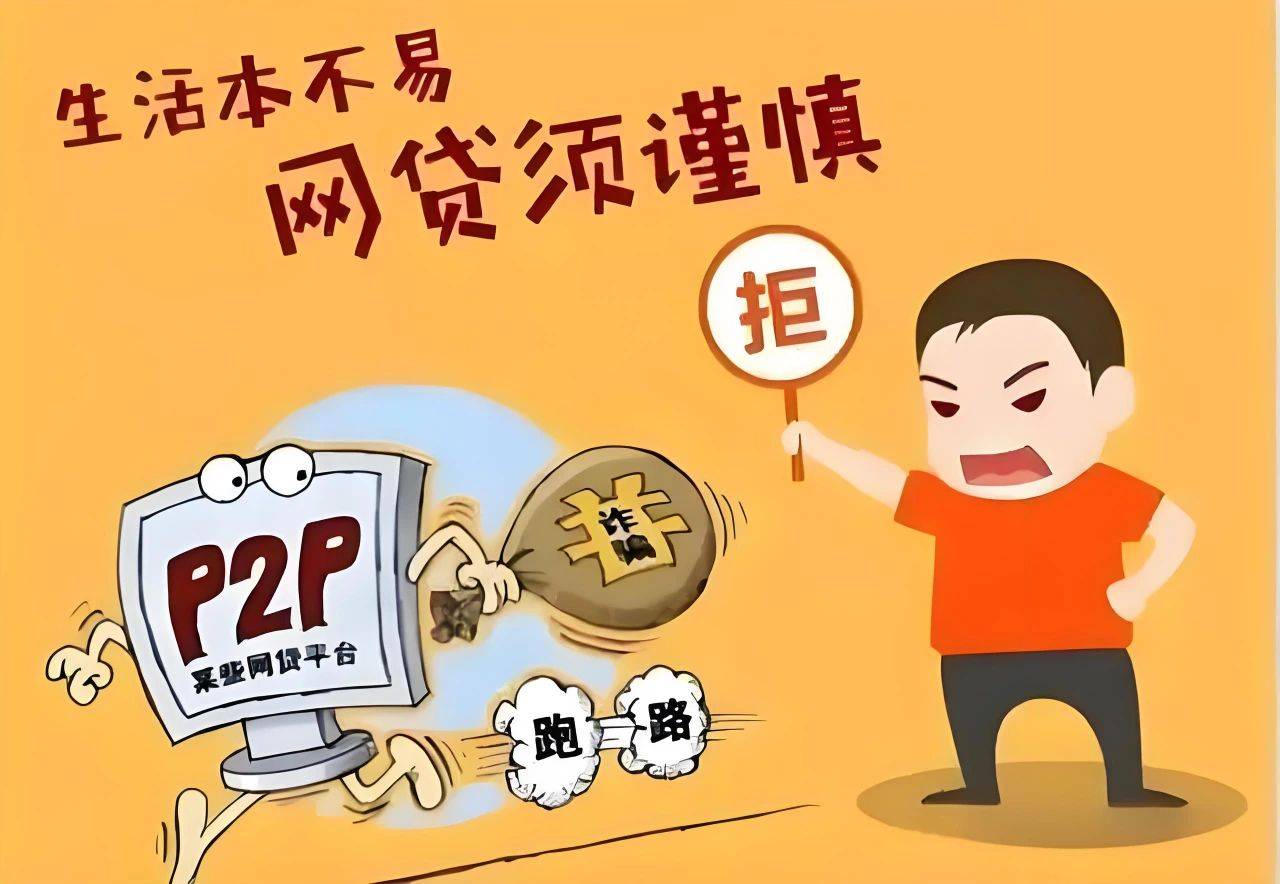 抵押不上征信会有什么影响?这些风险必须提前了解! 抵押不上征信会有什么影响?这些风险必须提前了解!