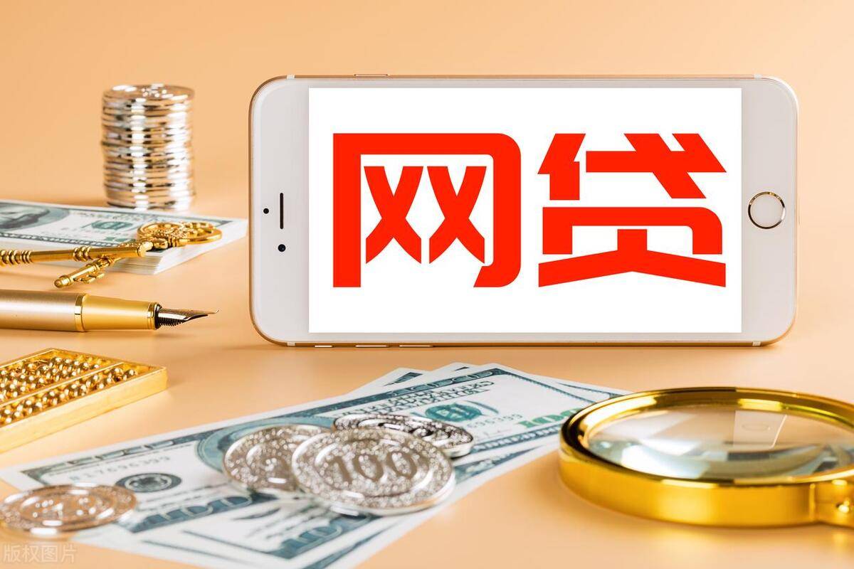 2026年热门京东怎么样借款容易下款，整理5个秒批网贷轻松贷的软件