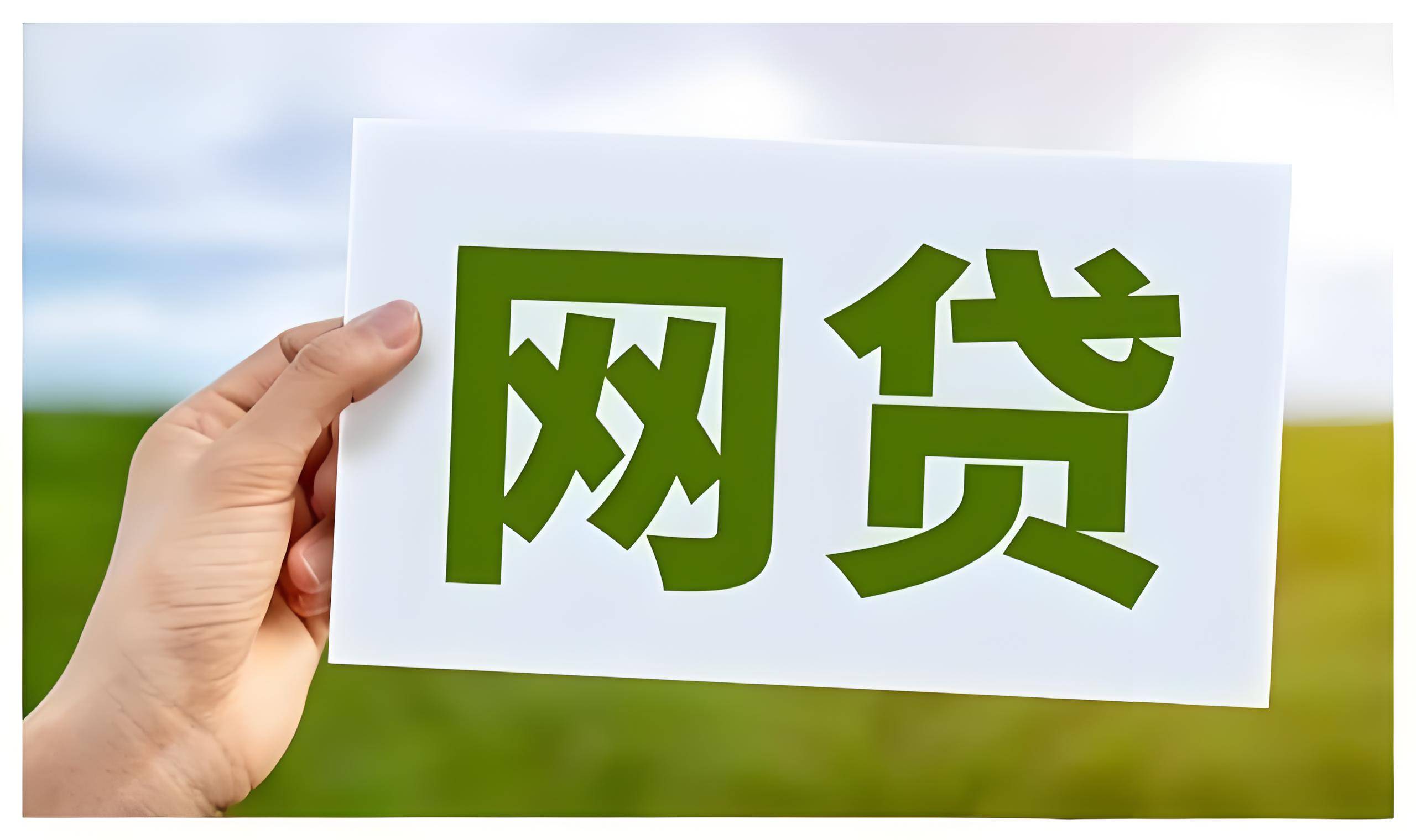 2026年最新麦芽贷预授信不通过，概括五个闪电审批的软件