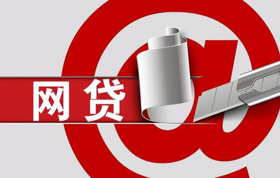 征信花了别慌！2026年还能下款的靠谱平台盘点