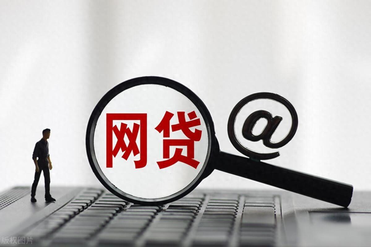 2026年最新钞好借吗有下款的吗,汇总五个征信瑕疵也能借网贷轻松下款的软件 2026年最新钞好借吗有下款的吗,汇总五个征信瑕疵也能借网贷轻松下款的软件