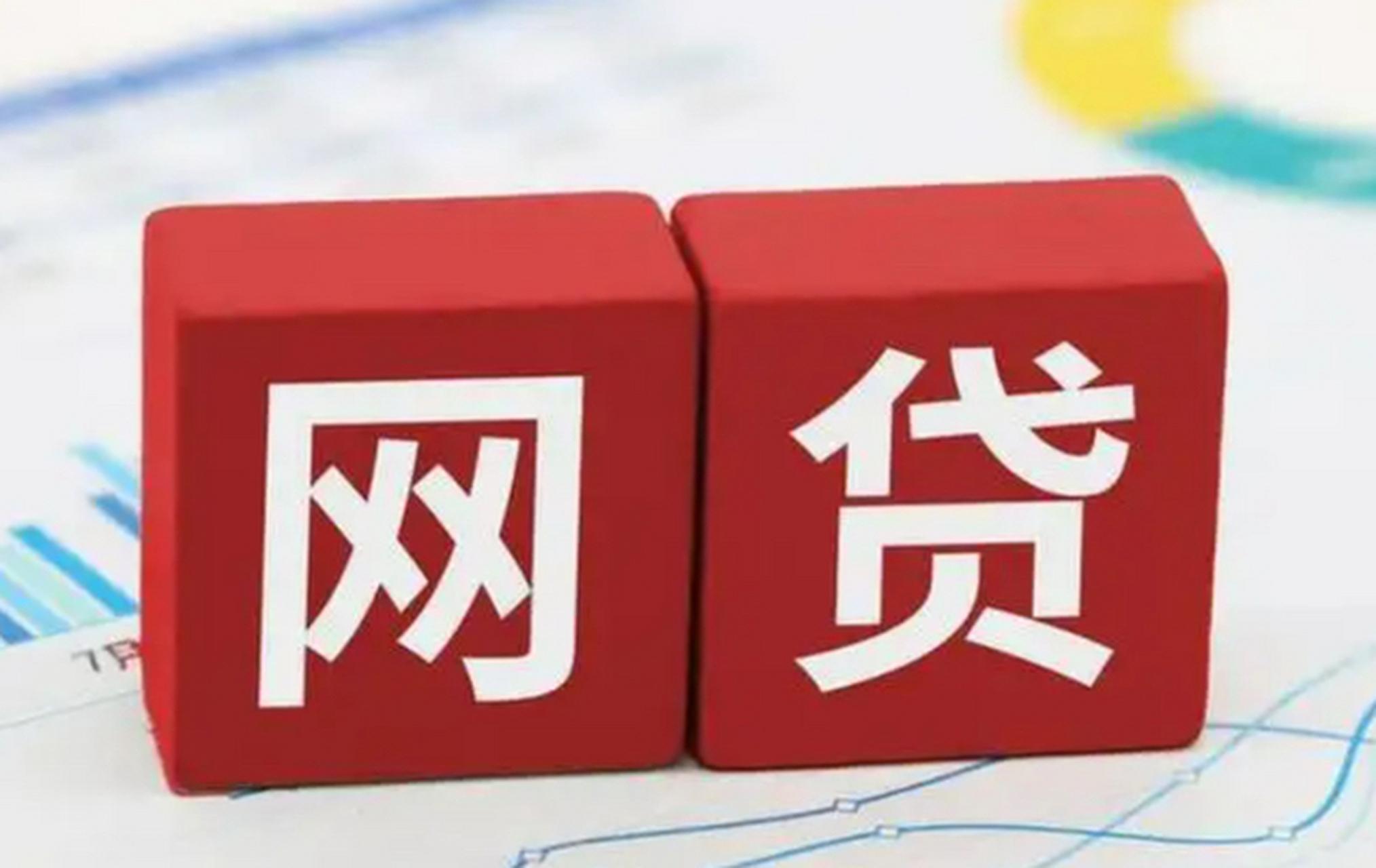 2026年还有哪些靠谱贷款口子能下款？