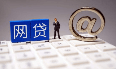 2026网贷口子怎么选？这5招教你避开坑轻松贷款！