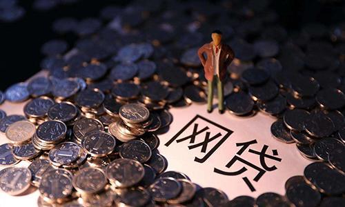 2026年热门北宁哪家贷款好下款点的，整理五个征信花了能网贷的app