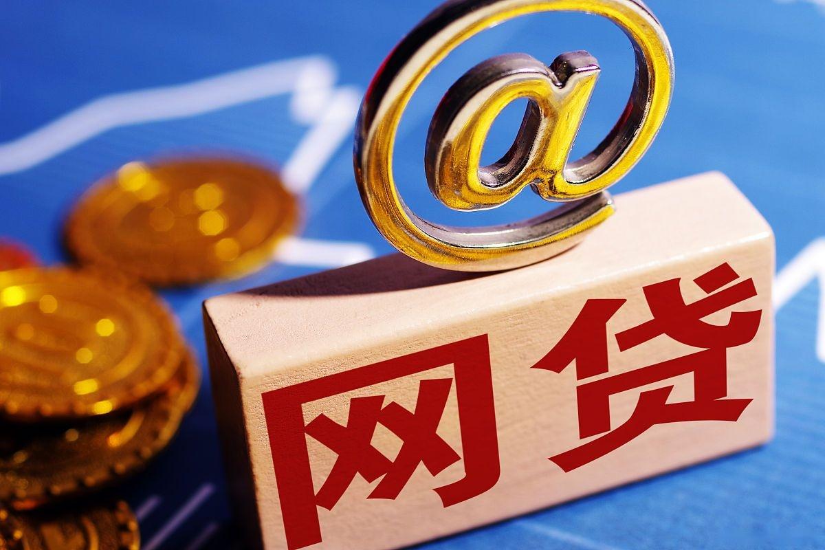 2026年热门什么网贷比较好不看征信，概括5个手机和身份证快速借钱平台