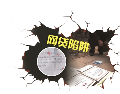 2026年热门借几天好下款吗，梳理5个无视网黑征信黑3万贷款