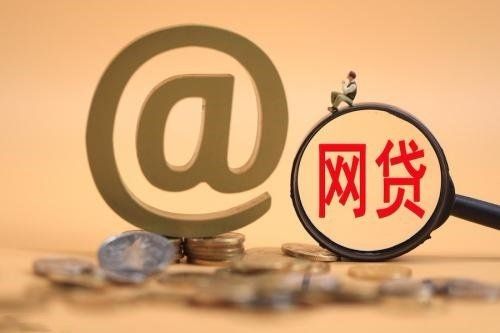 2026年最新微信自带借钱软件，归纳5个黑户成功获取大额贷款的口子