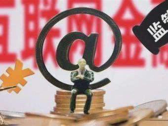 2026年热门万达普惠新人好下款吗，分享5个网贷黑户必下款的口子