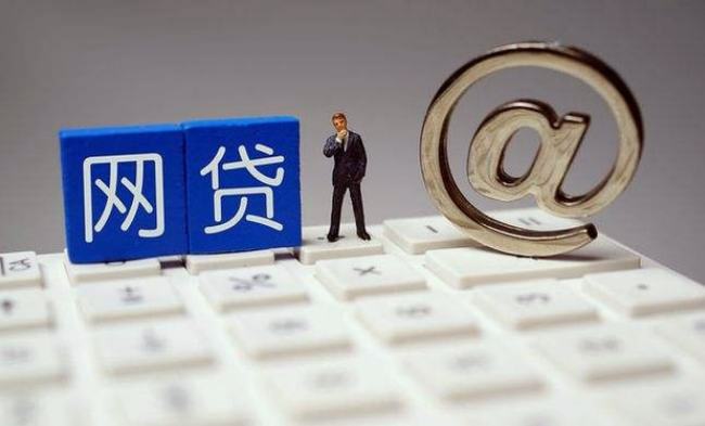 2026年最新微信有信息过来借钱，罗列5个网贷黑户必过口子