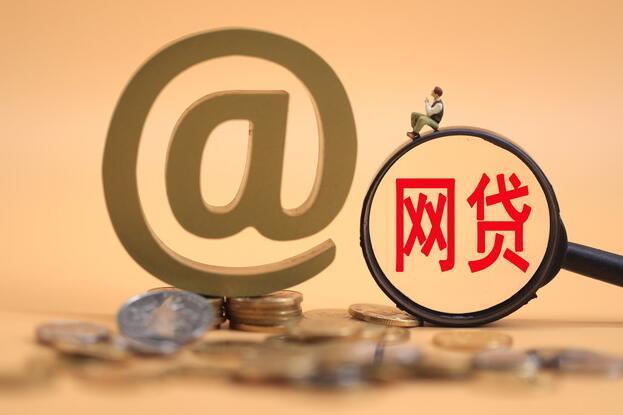 2026年最新微信零钱借钱怎么借，罗列5个1000至5000的小额贷款软件