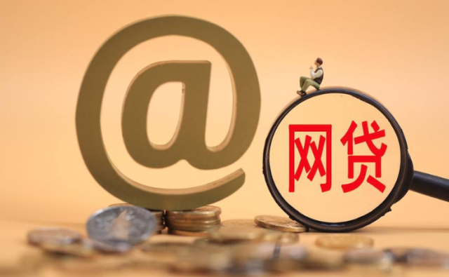 2026年哪些网贷不看征信？这5类平台或许能救急！