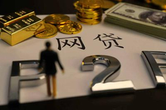 2026年热门借钱app哪个容易借钱,整合五个黑白贷款必过的软件 2026年热门借钱app哪个容易借钱,整合五个黑白贷款必过的软件