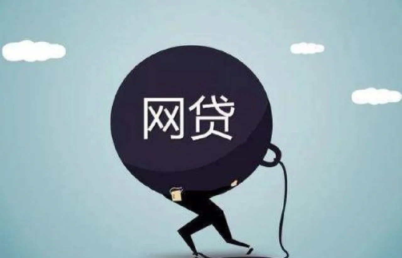 2026年热门易分期贷款，罗列五个无视黑户秒下款的口子