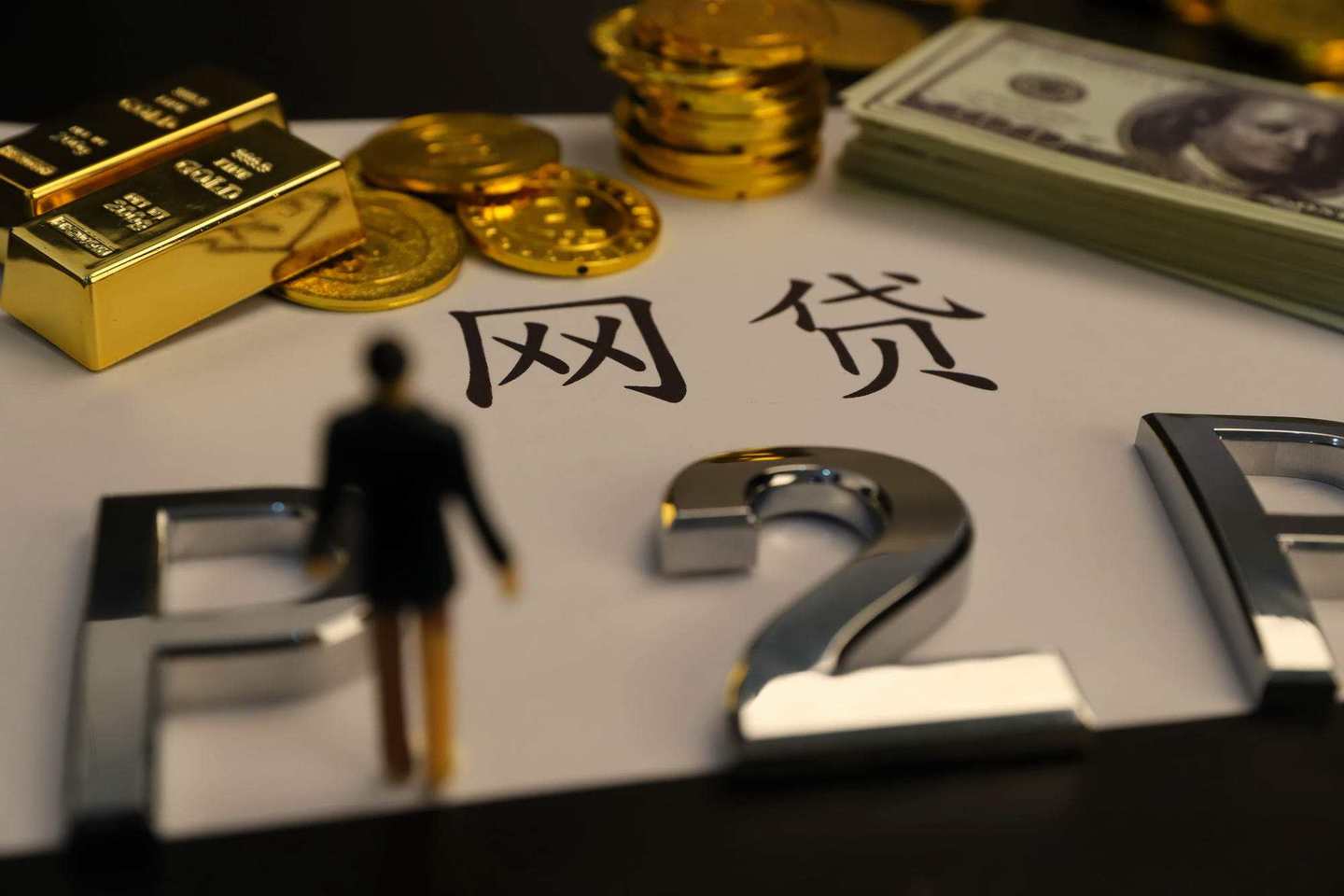 2026年最新微信模拟器可以借钱吗，梳理五个真正无视逾期大数据的网贷口子